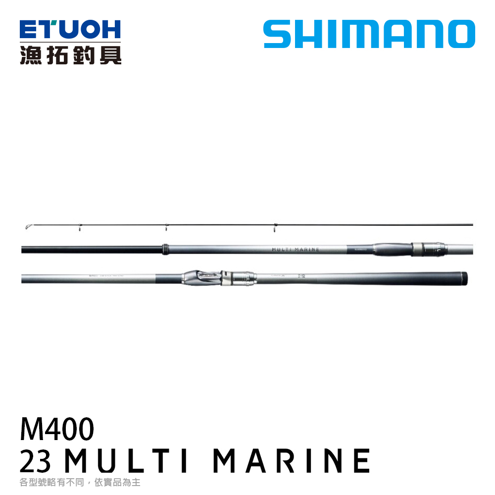 SHIMANO MULTI MARINE M400 [泛用小繼竿]